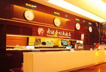 Hk 99 Inns Nan Yuan Chun 深セン市 エクステリア 写真